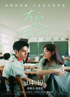 编辑推荐 全本小说封面